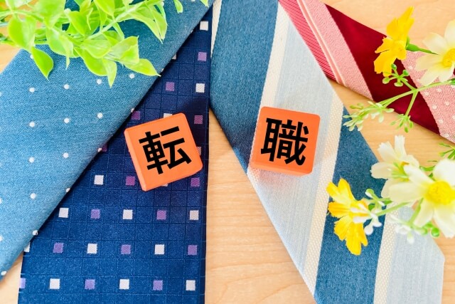 キャリアがない30代の転職イメージ