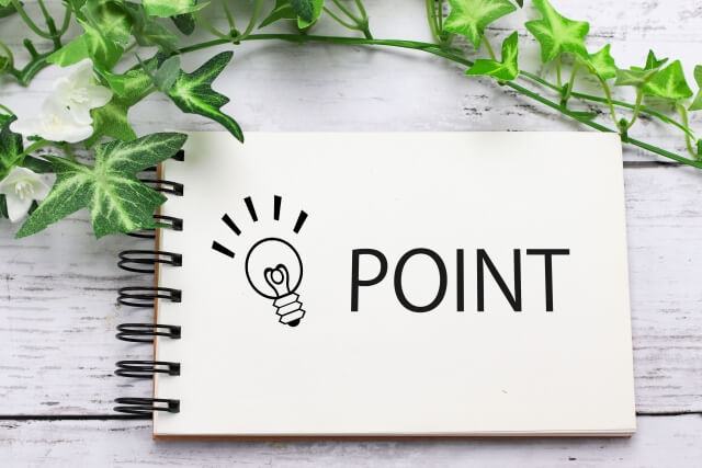 30歳でやるべきことを達成するためのポイントのイメージ