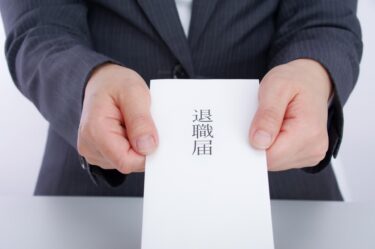 仕事辞めたいけど次がない状態で退職する30代男性のイメージ