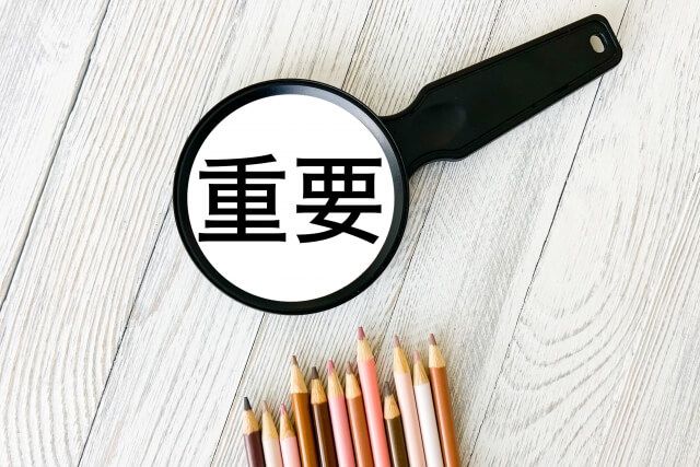 30代のキャリアの重要性のイメージ